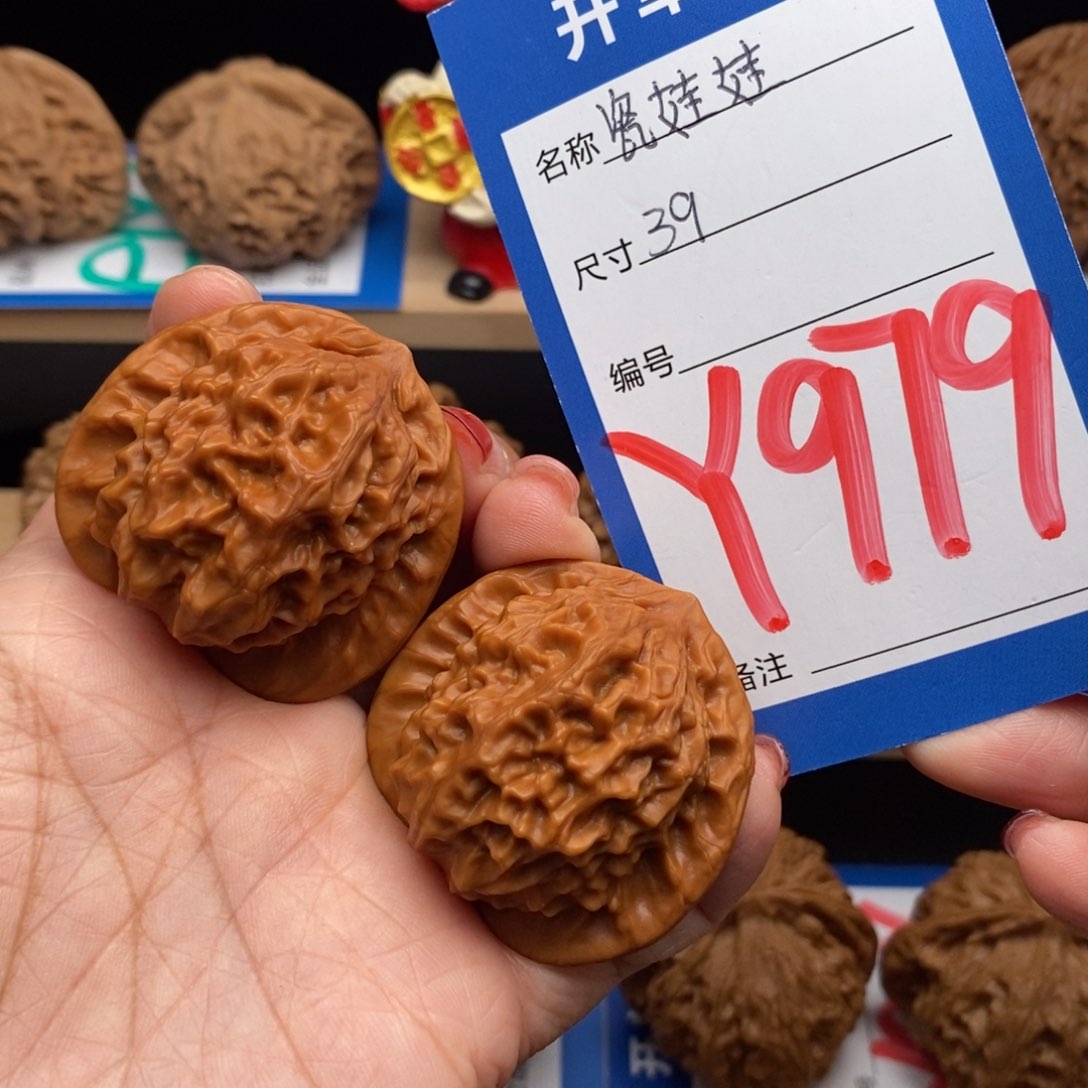 文玩核桃吊坠瓷娃娃核桃