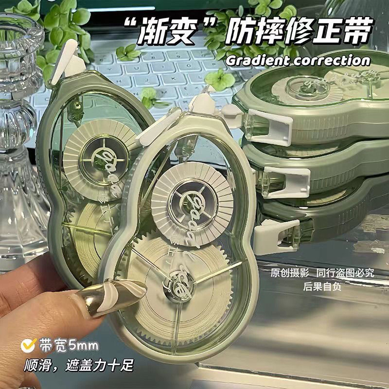 静音防摔修正ins带高风防颜值大容量简约清新涂改顺滑改正