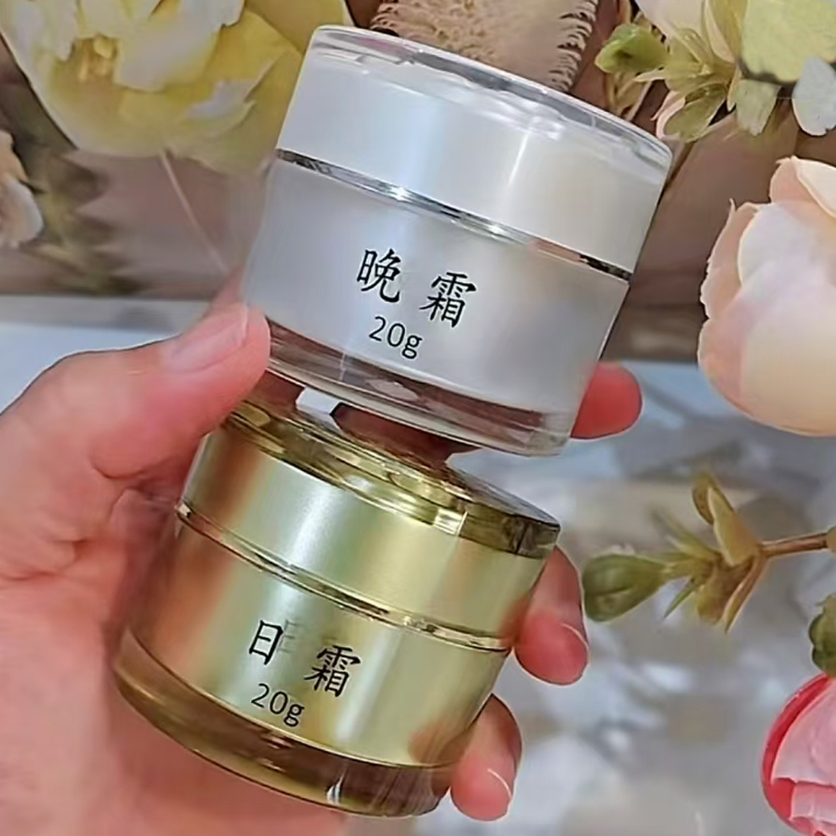 植物精华美颜霜日霜晚霜正品Dr.h冰肌早晚霜护肤品B