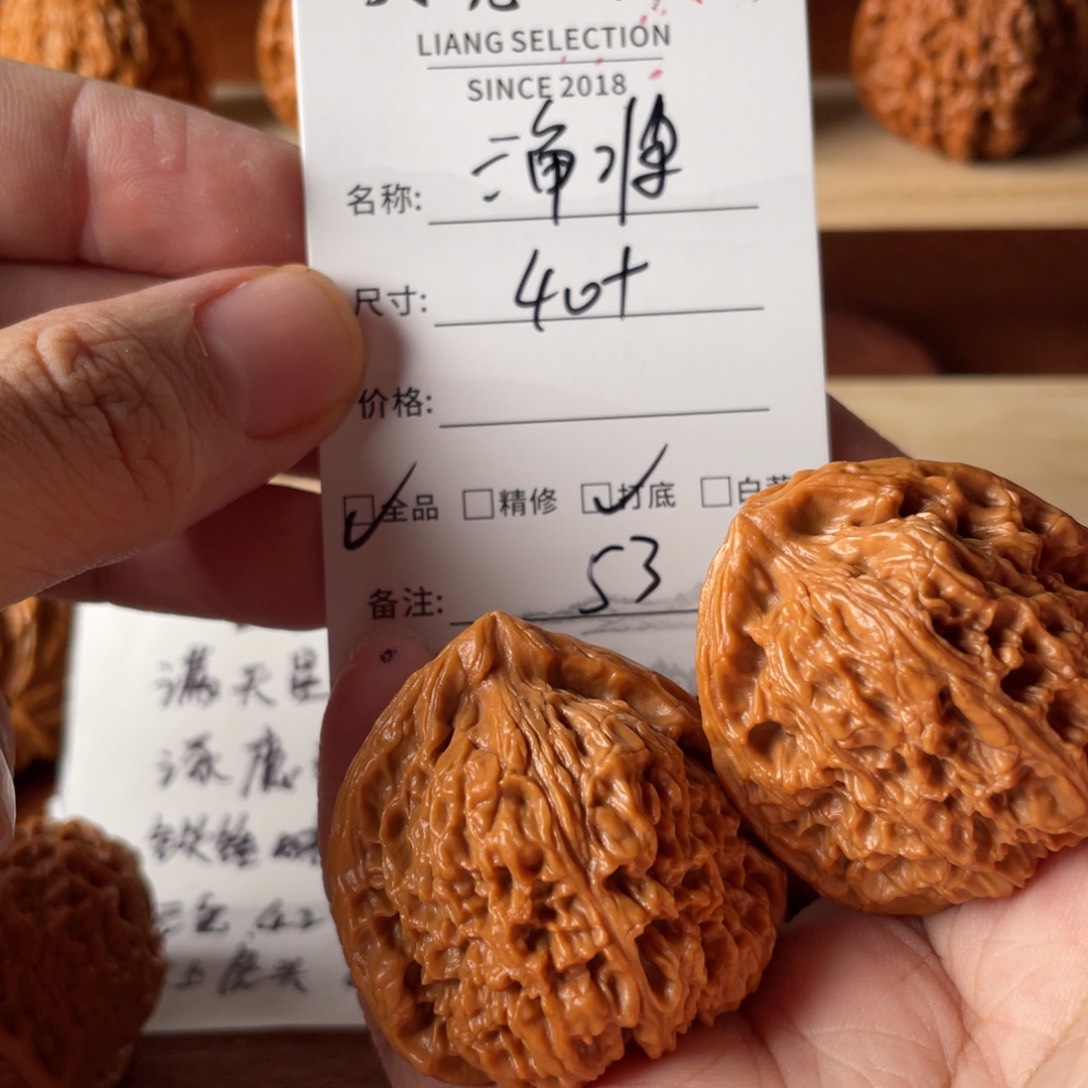 文玩核桃把件南疆石53