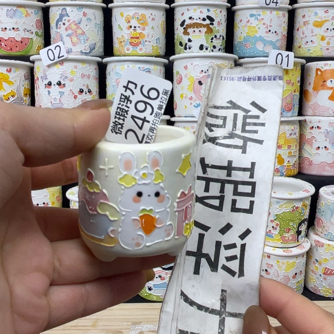 2496 嘟嘟嘟嘟嘟嘟嘟嘟嘟嘟