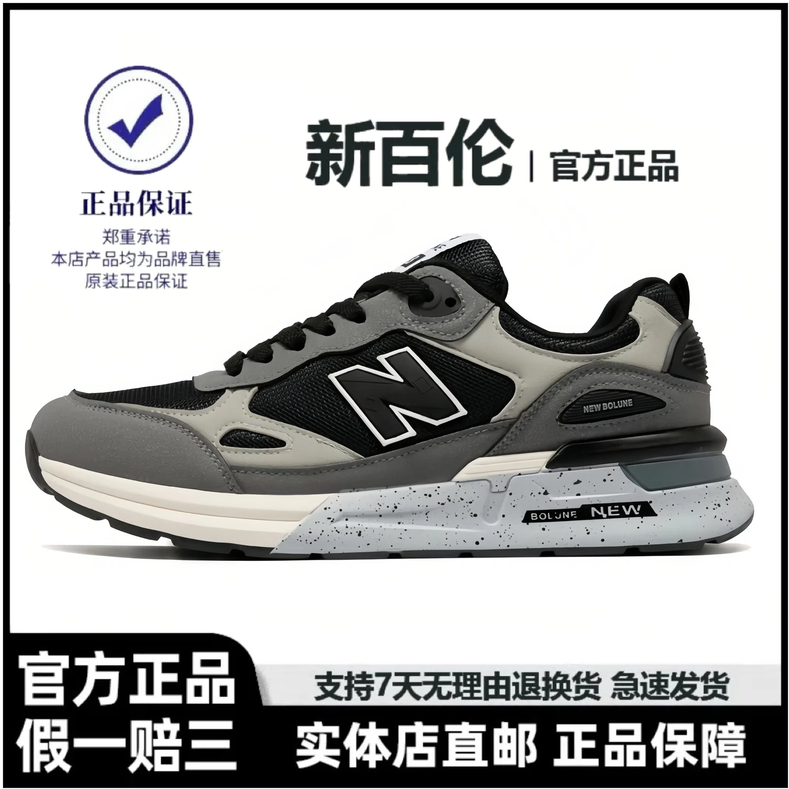 新百伦官方正品时尚越野跑夏季男缓震情侣款跑步鞋透气跑鞋轻便女