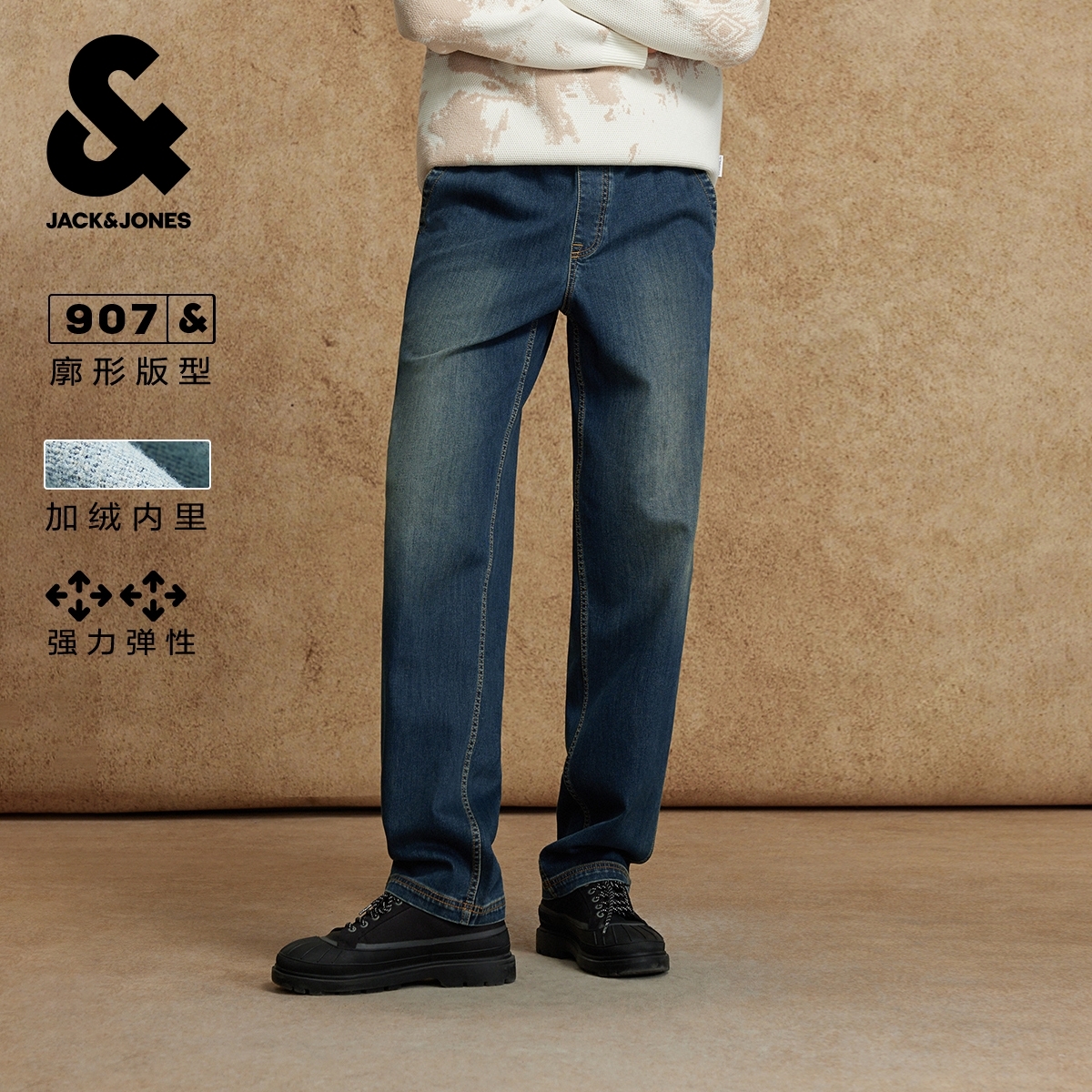 【威化太阳牛仔加绒内里】杰克琼斯冬男士牛仔裤宽松舒适潮做旧磨白