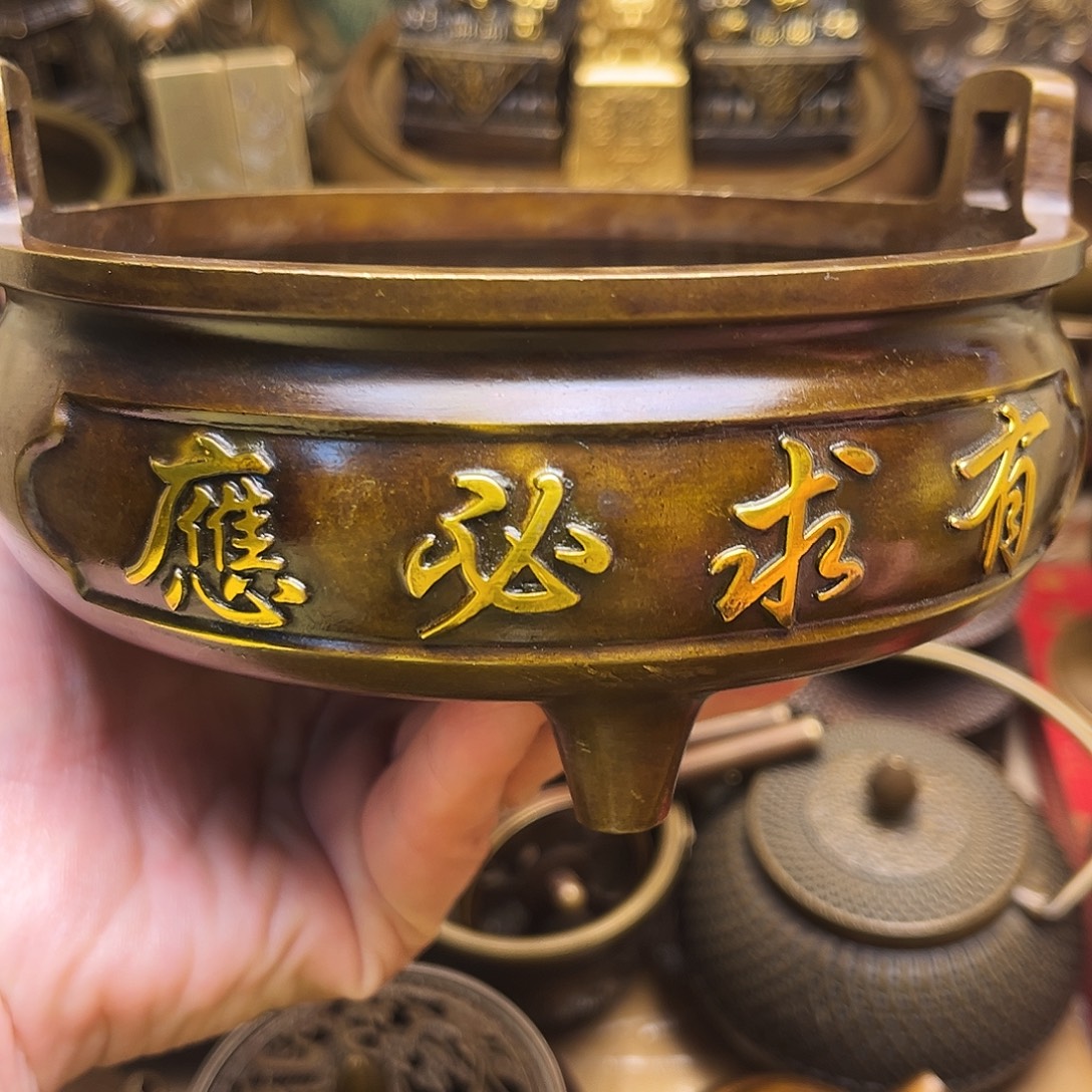 铜器摆件下单链接