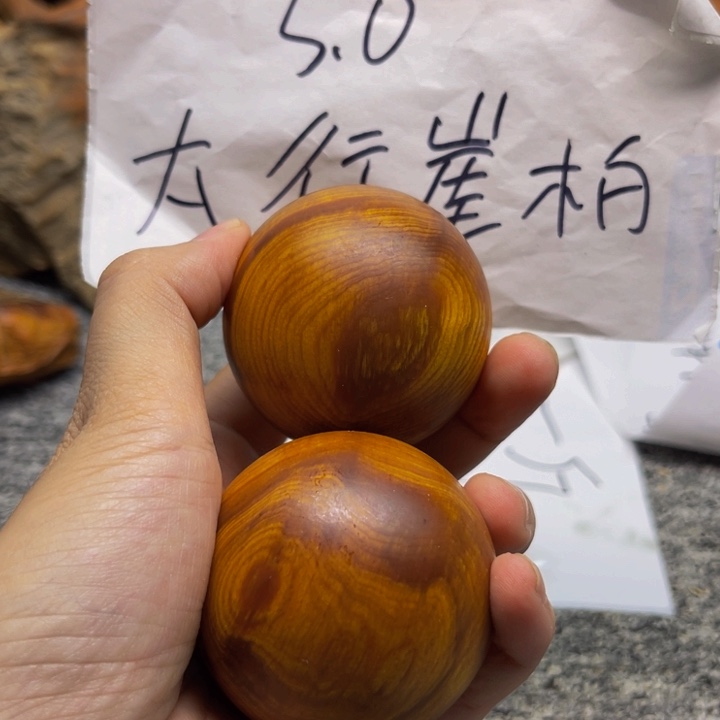 柏木（崖柏）崖柏90