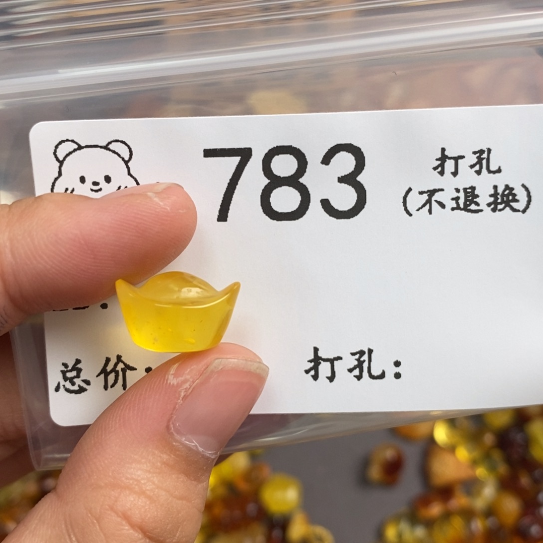 想***包琥珀未镶嵌珠宝奇石