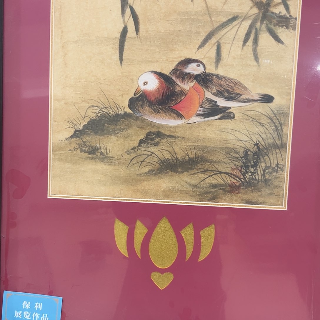 书法书法作品欣赏，书法作品