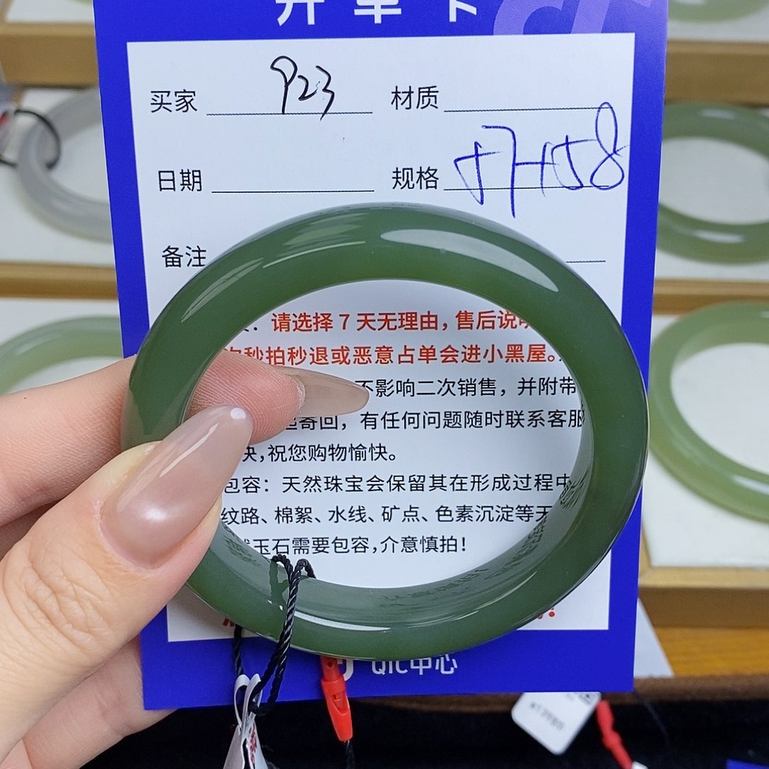 和田玉手镯未镶嵌Mz 