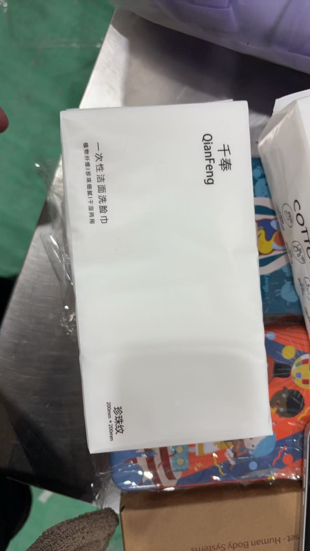 棉柔巾系列包邮一包