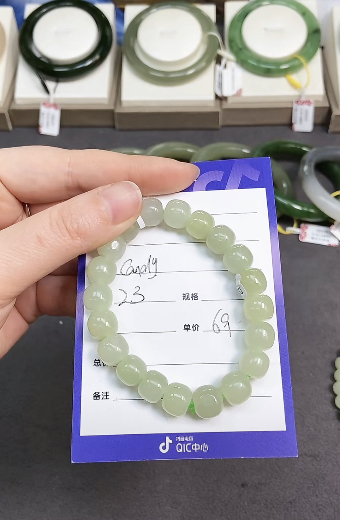 和田玉手串老型珠