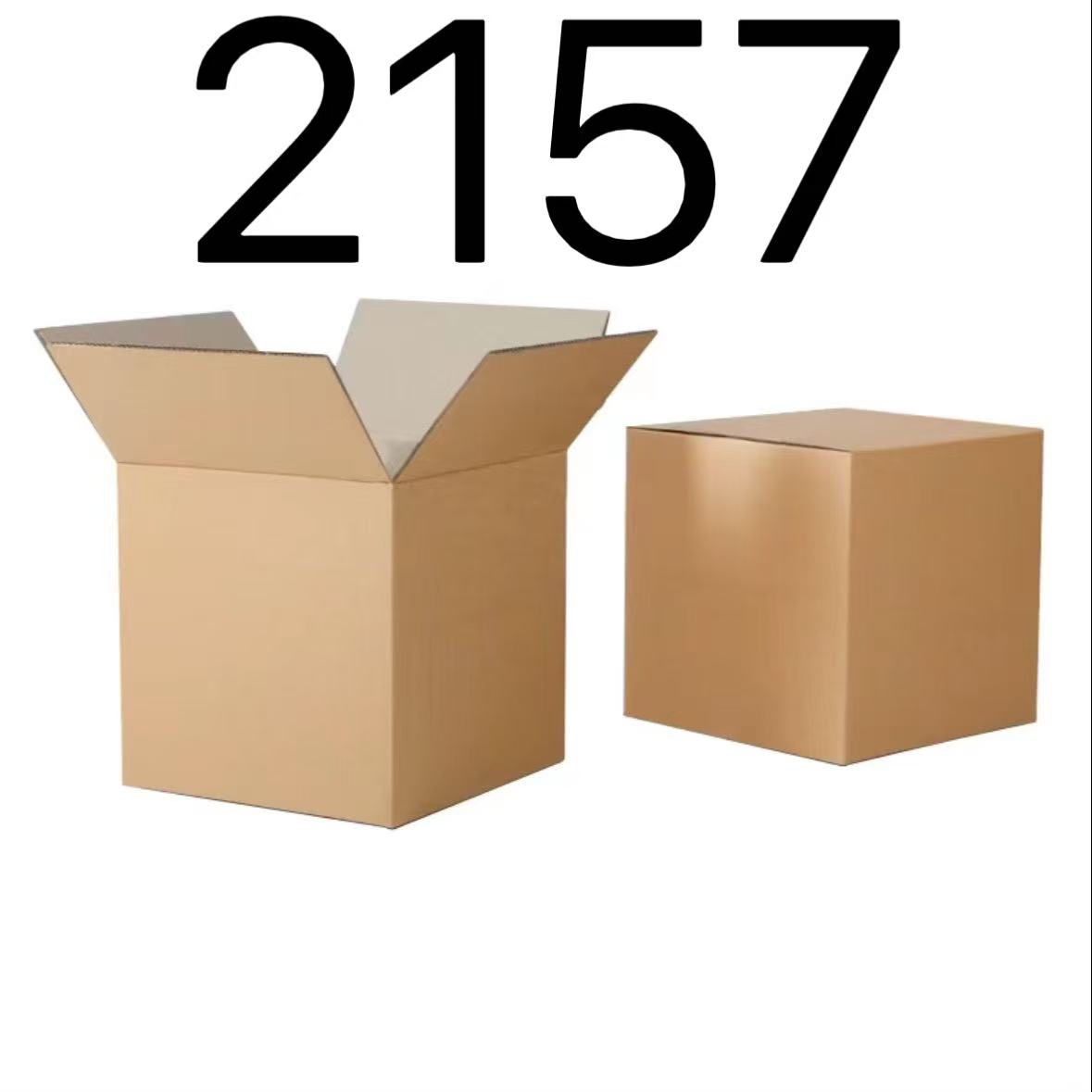 99新  【按照主播讲解下单】2157 编号纸箱 3C数码家用百货桌面摆件