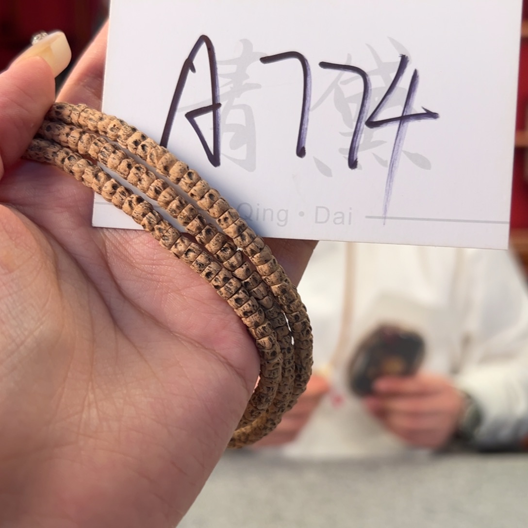 柏香籽/百香籽吊坠Ａ７７４