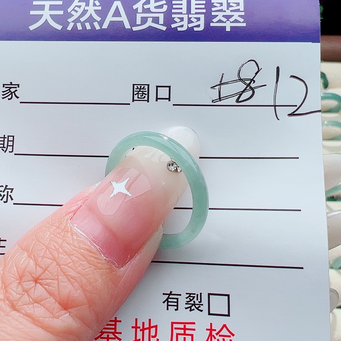 未镶嵌戒指翡翠戒指