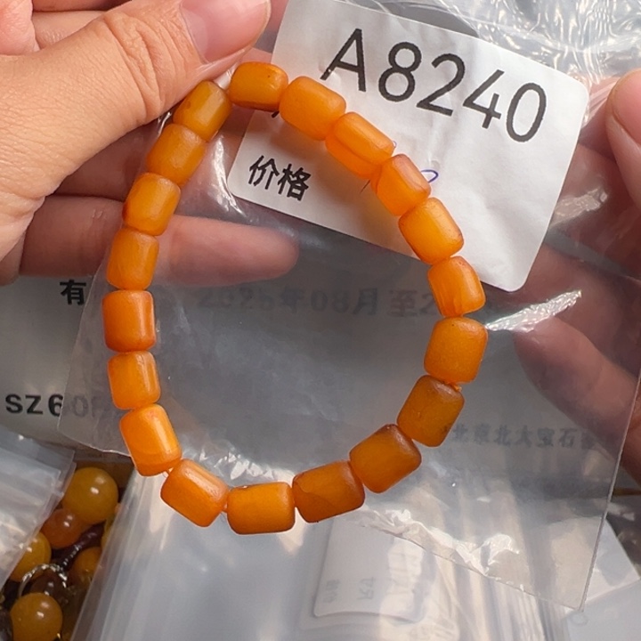 未镶嵌蜜蜡珠宝奇石