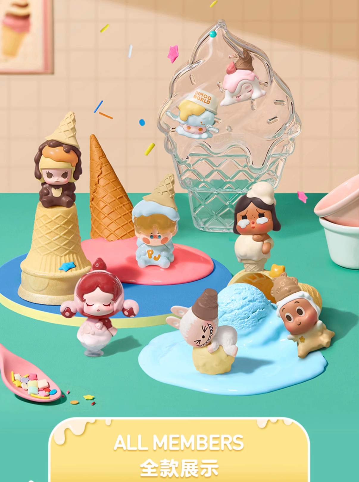 【拆盒】冰淇淋【热化】萌粒盲袋