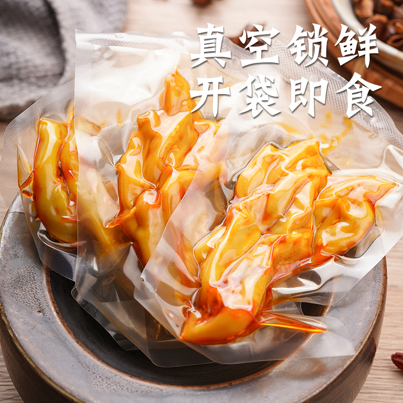 红油无骨鸭爪梅州客家特产独立包装脱骨去骨鸭掌零食熟食下酒菜