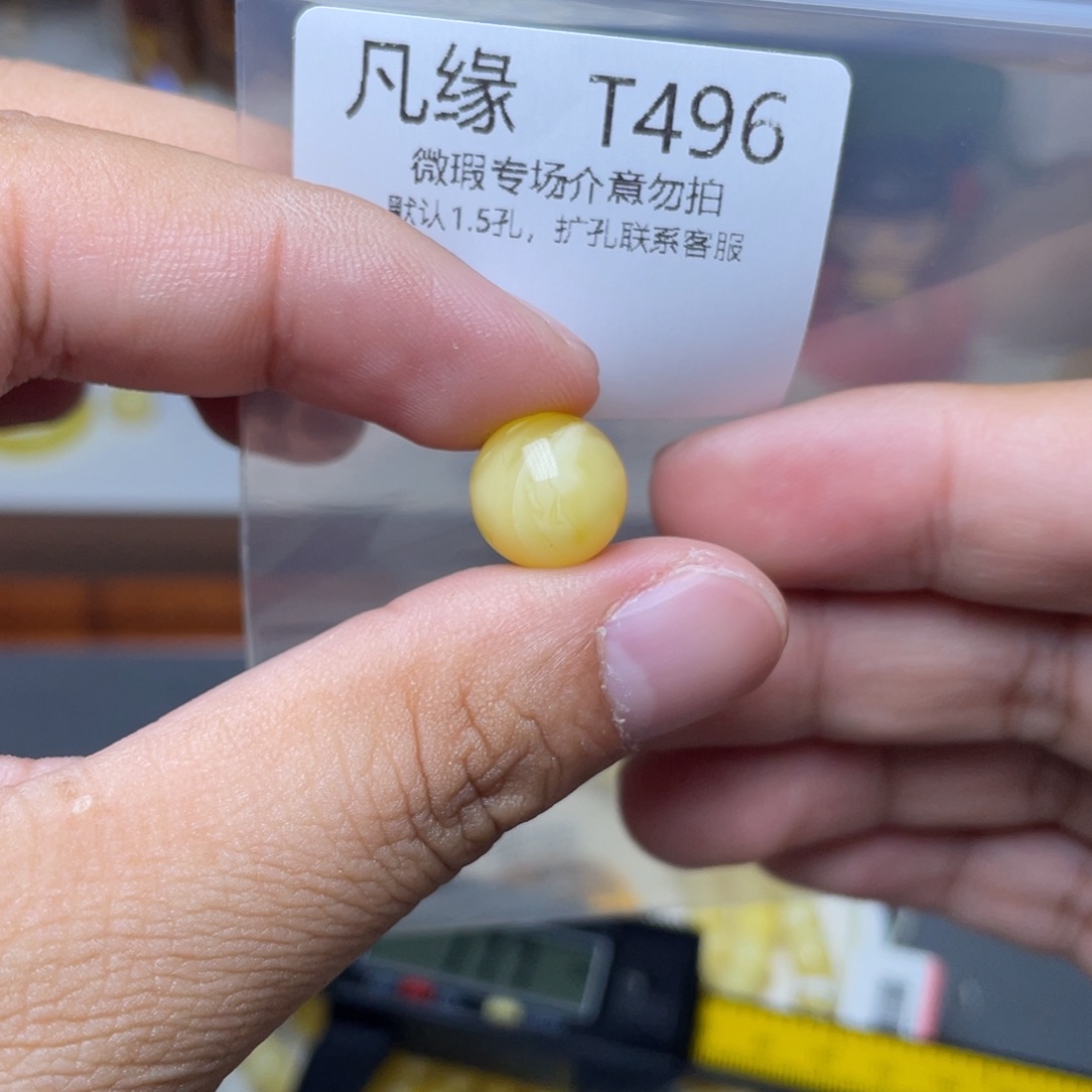 琥珀未镶嵌珠宝奇石～****～