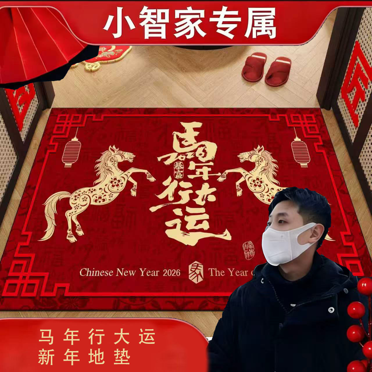 【 小智家】新款新年硅藻泥地垫卡通可爱卫生间浴室防滑吸水垫地毯