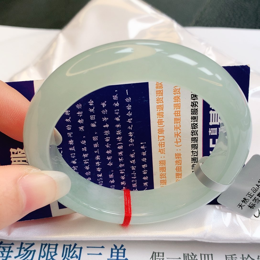 【闪购商品】翡翠手镯未镶嵌缅甸天然a货翡翠