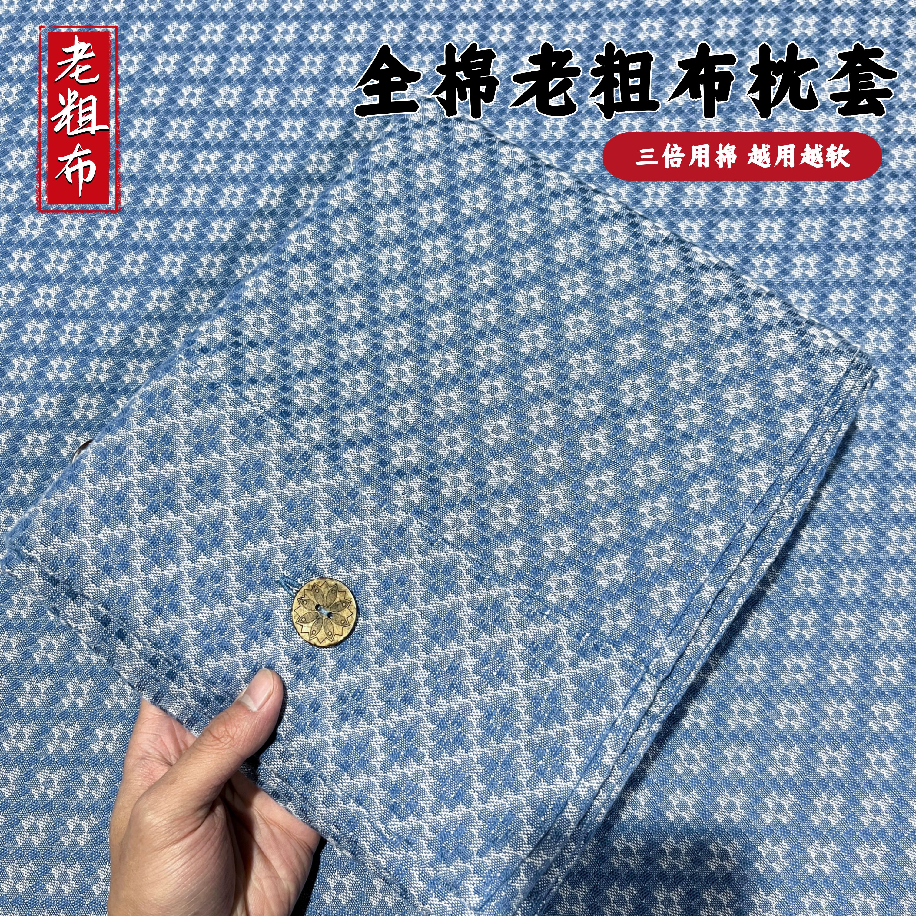 【全棉老粗布枕套两个】加厚精梳棉三倍用棉越用越软50*80华夫饼系