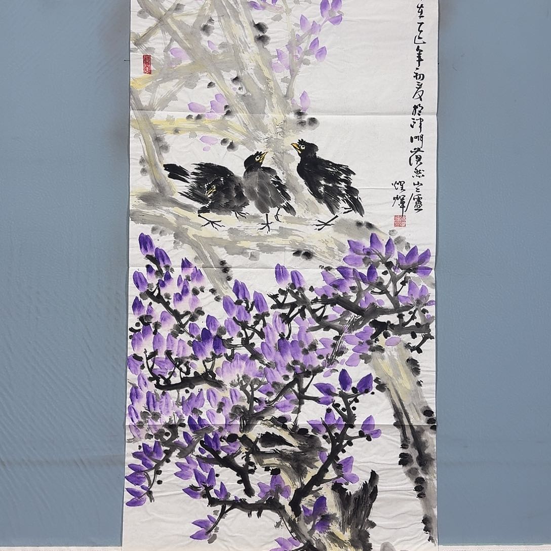 国画843 牡丹一如您的