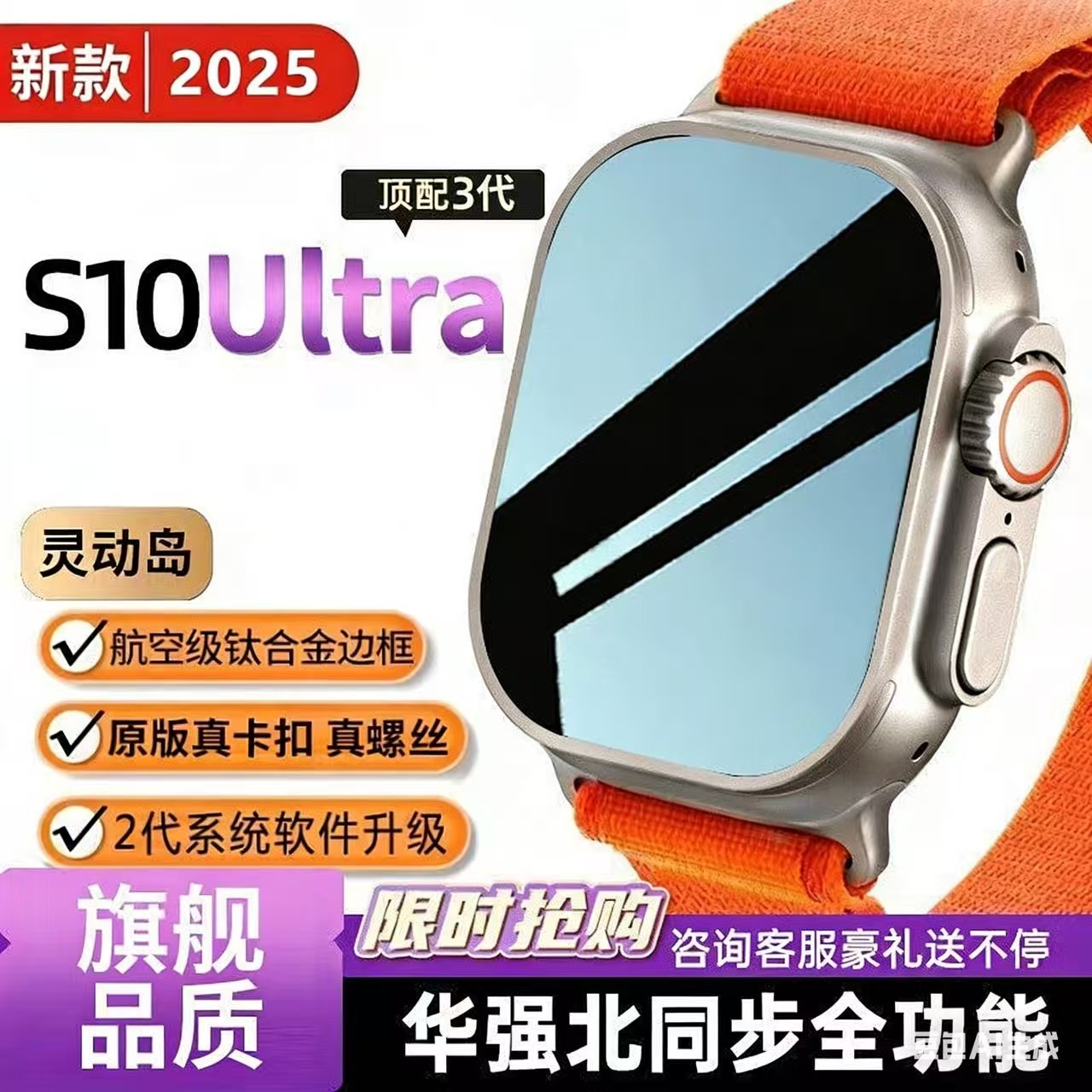 【拍一发六】华强北智能手环蓝牙接打电话运动健康微信QQ同步XT