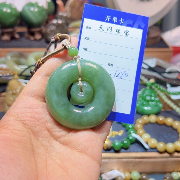 颈饰未镶嵌和田玉