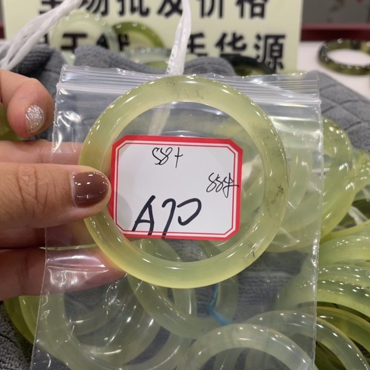 C***c蛇纹石玉未镶嵌手镯