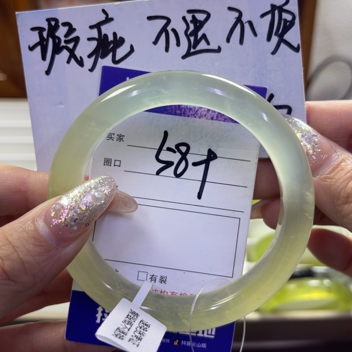 蛇纹石玉未镶嵌手镯29