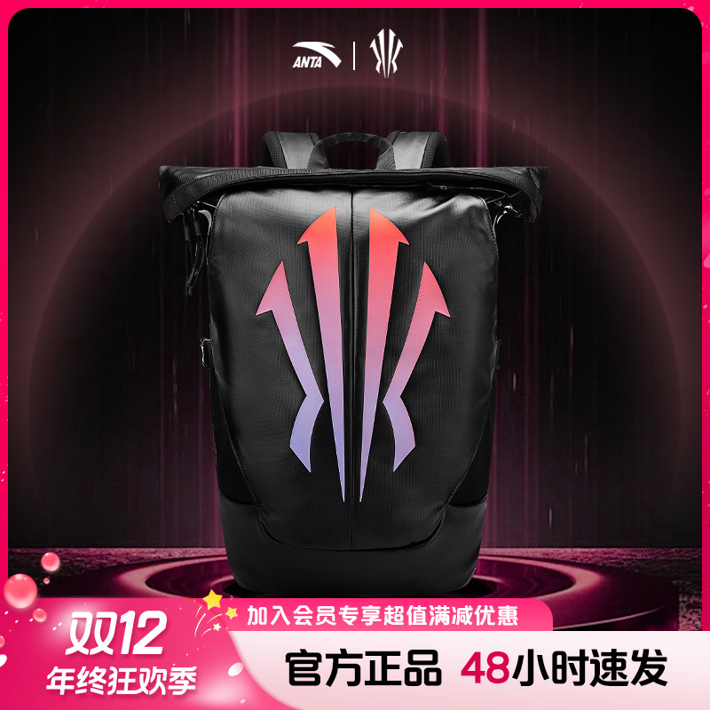 【冬日好物】安踏欧文系列背包男女款曜影学生书包大容量双肩包书包