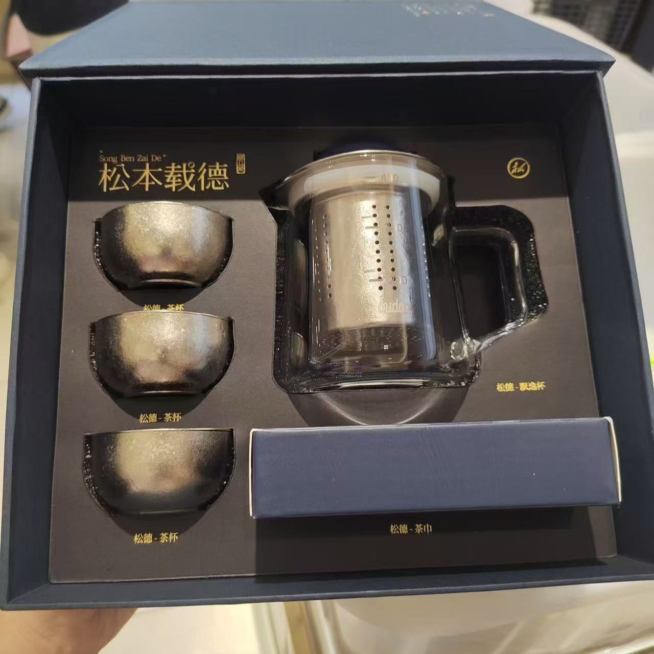 【送礼】许昌代购茶叶超市飘逸钛蓝套装钛杯礼盒装