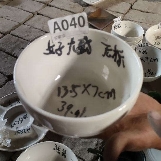 陶瓷好大厨无标天圆地方碗10支