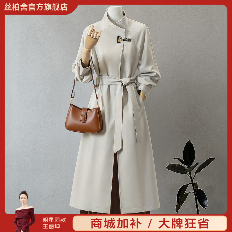 丝柏舍2025秋装新款女装宽松纽扣插肩袖中长款风衣S53B3948F