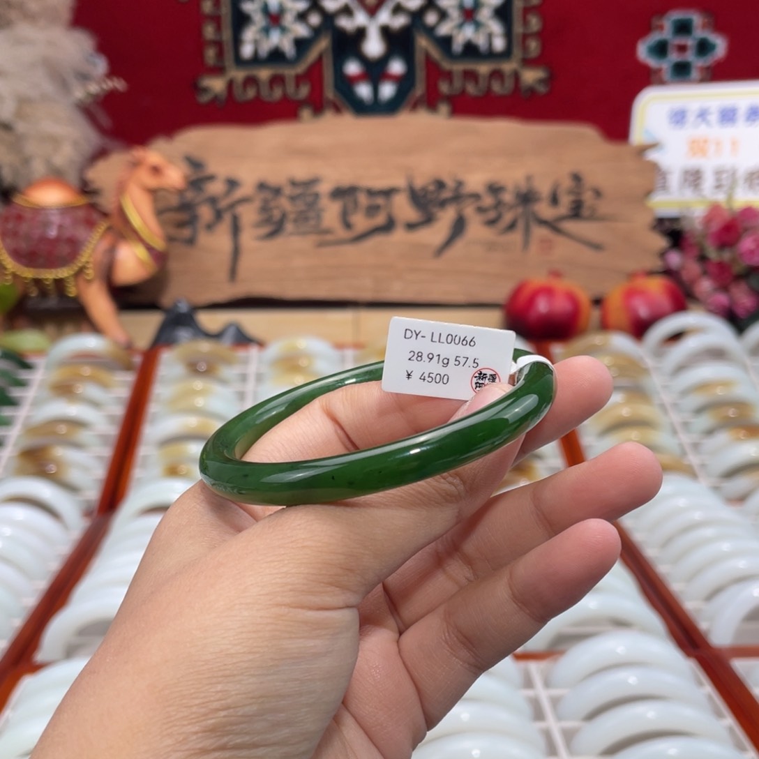 未镶嵌手镯和田玉和田玉碧玉圆条手镯