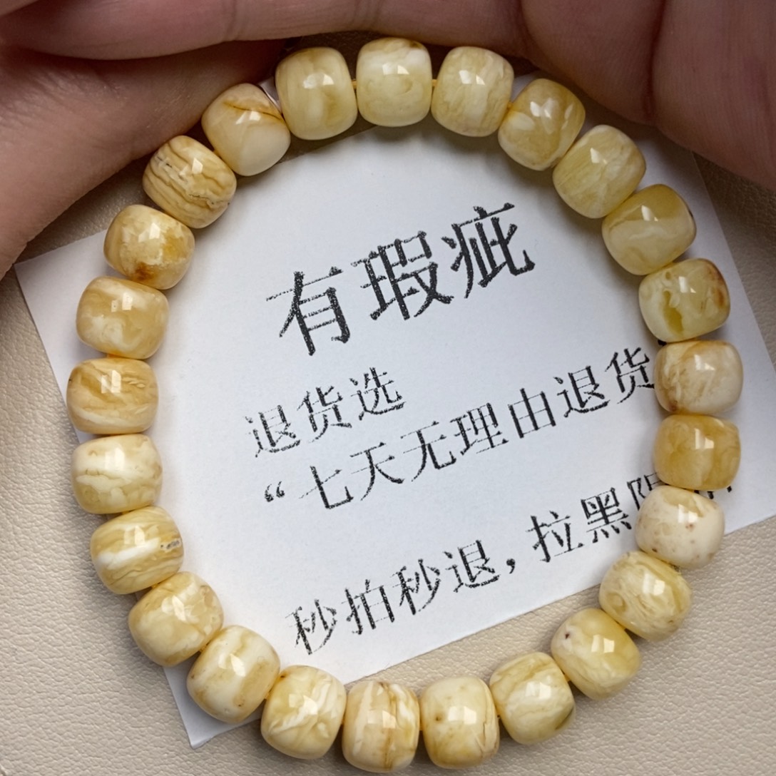 琥珀未镶嵌珠宝奇石203