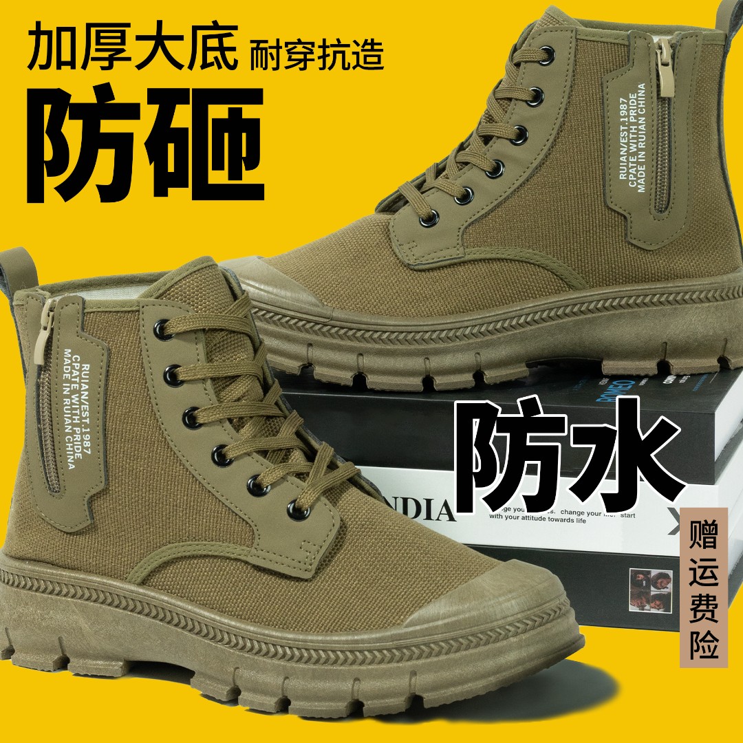 3522劳保鞋男高帮新款防水加厚透气耐磨耐穿防滑户外登山工作鞋