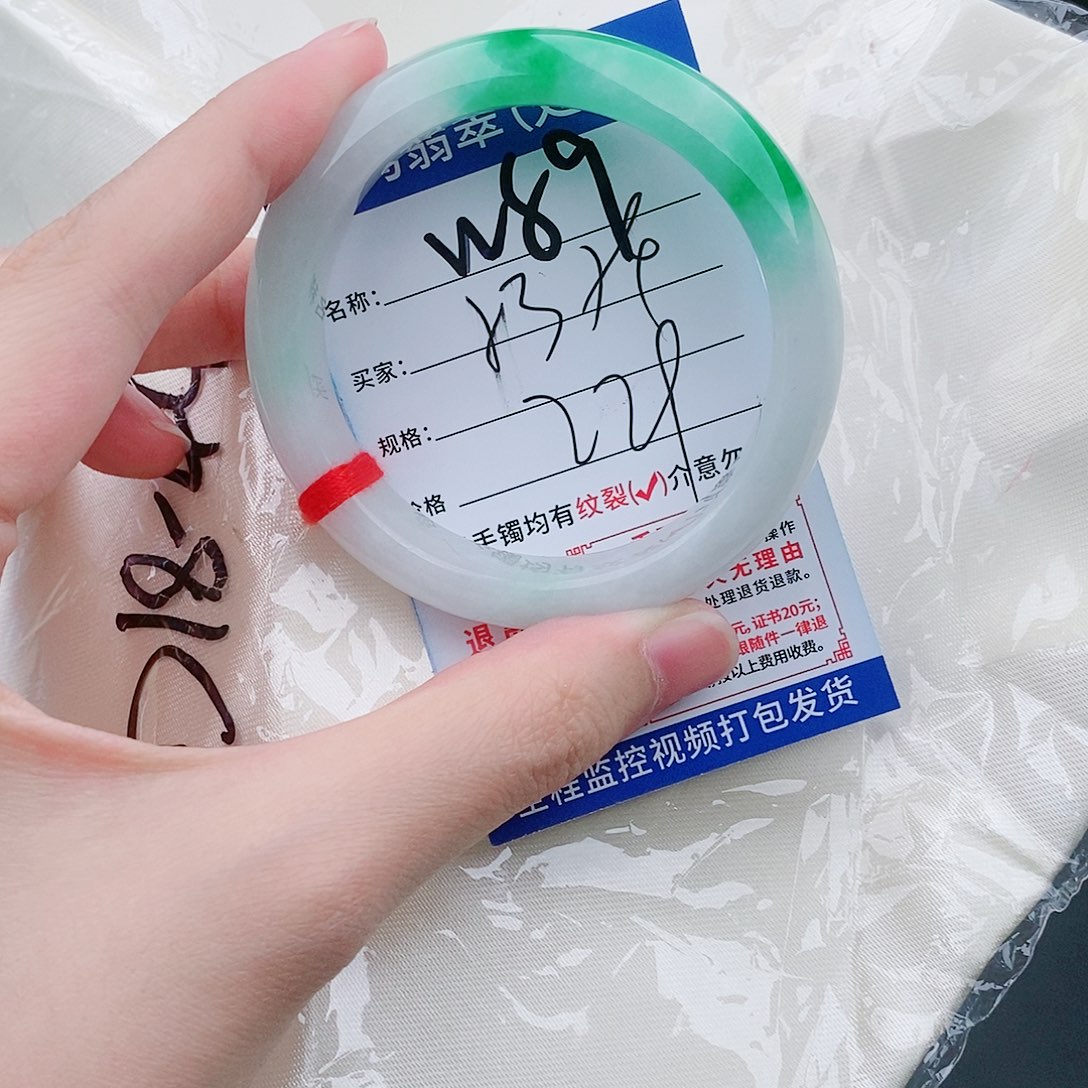 翡翠W89缅甸翡翠手镯处理 一物一证
