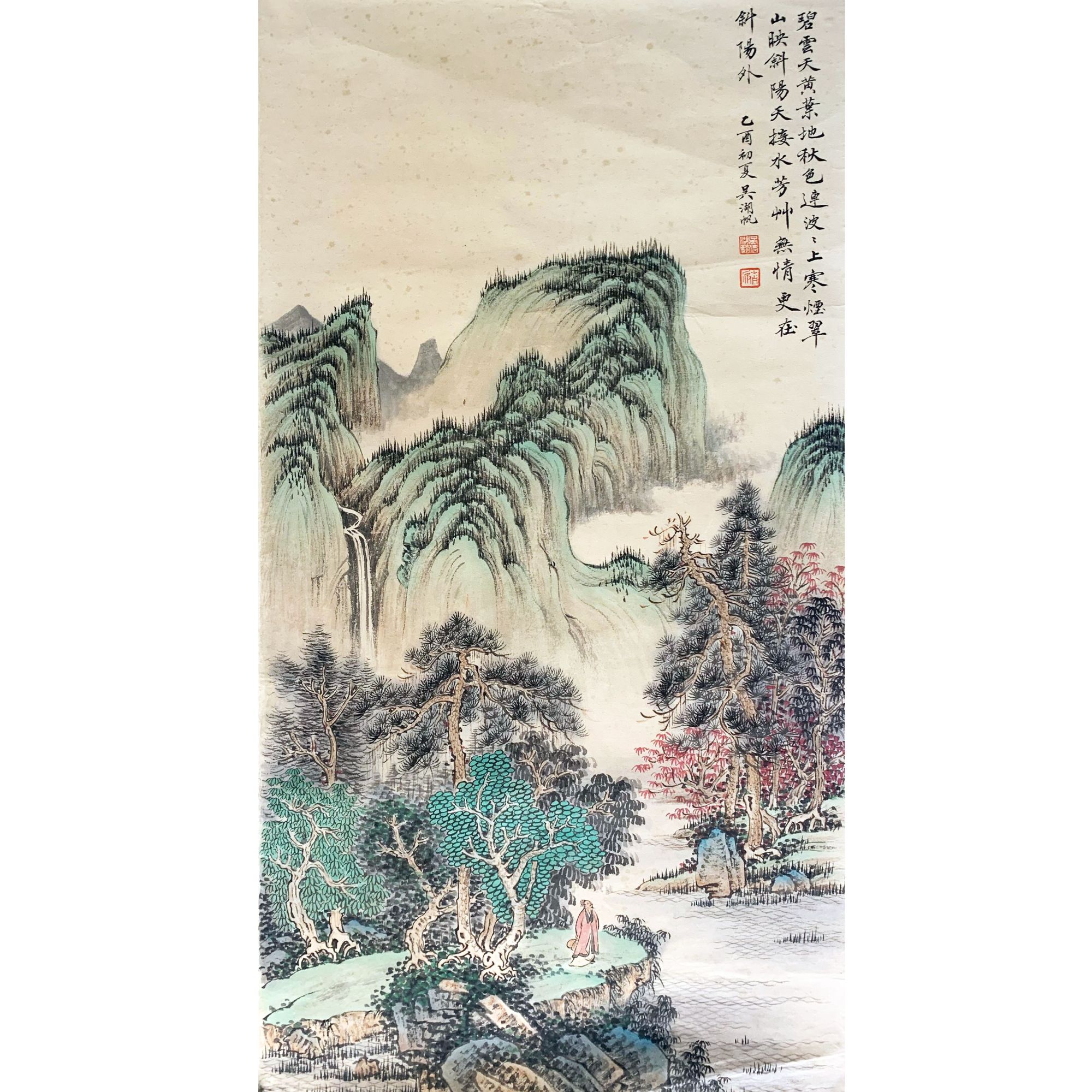 3  山水  91×47  纸本立轴
