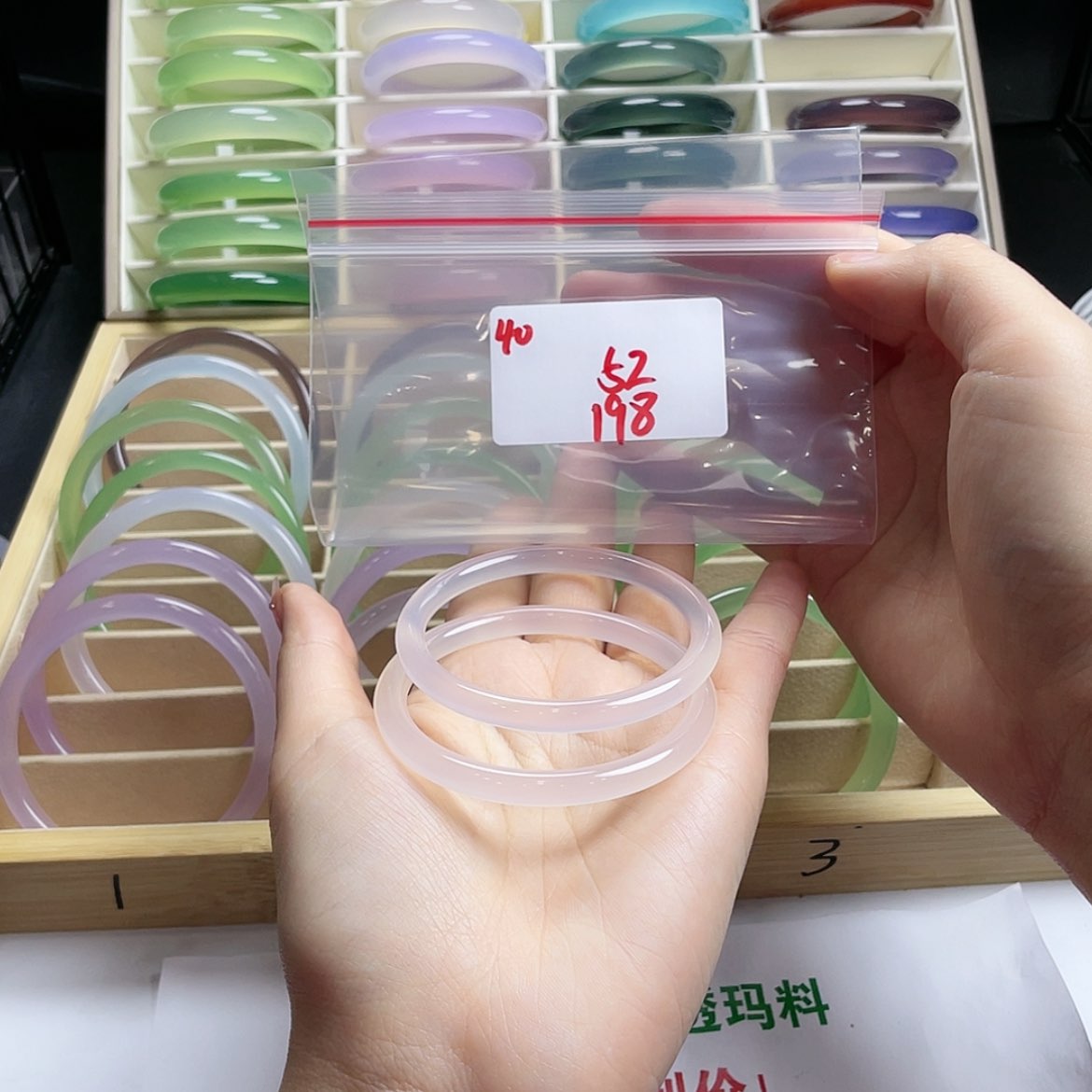 【闪购商品】玛瑙/玉髓手镯未镶嵌将****海