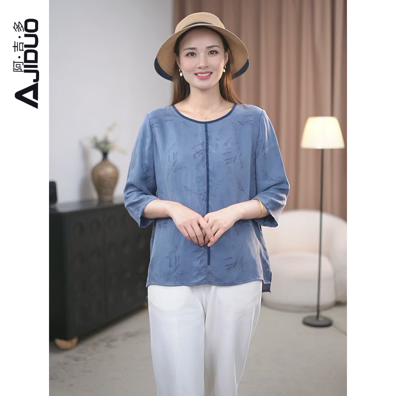 阿吉多A31530铜氨丝轻薄舒适T恤女2025夏季新款亲肤透气凉感上衣