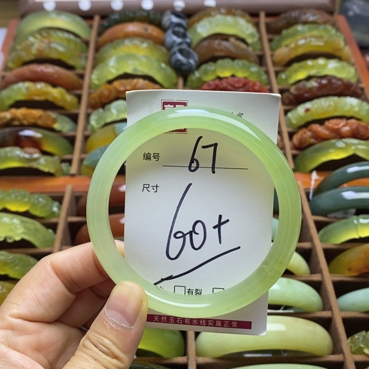 未镶嵌蛇纹石玉手链