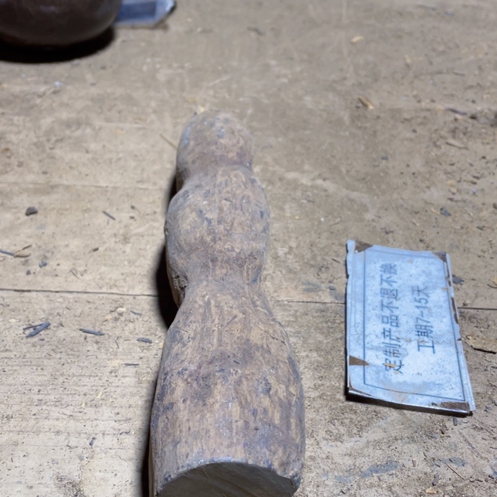 其他贡木定制产品不退不换