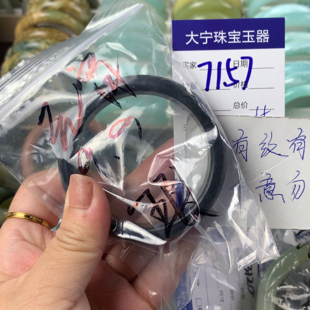 蛇纹石玉手镯未镶嵌元****?7157