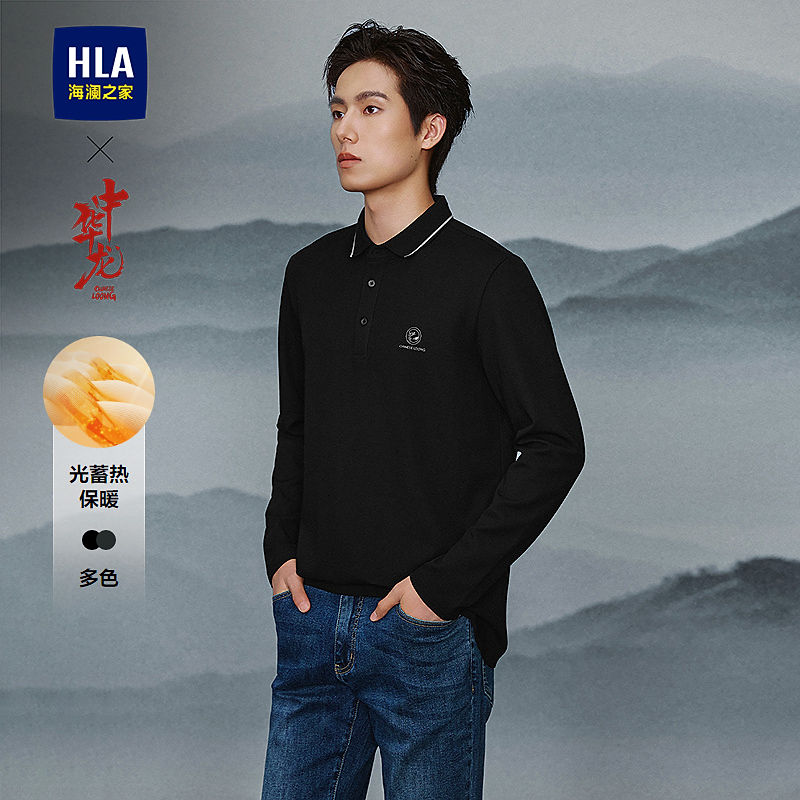 【中华龙】HLA海澜之家长袖POLO男2025春夏新款印花商务男