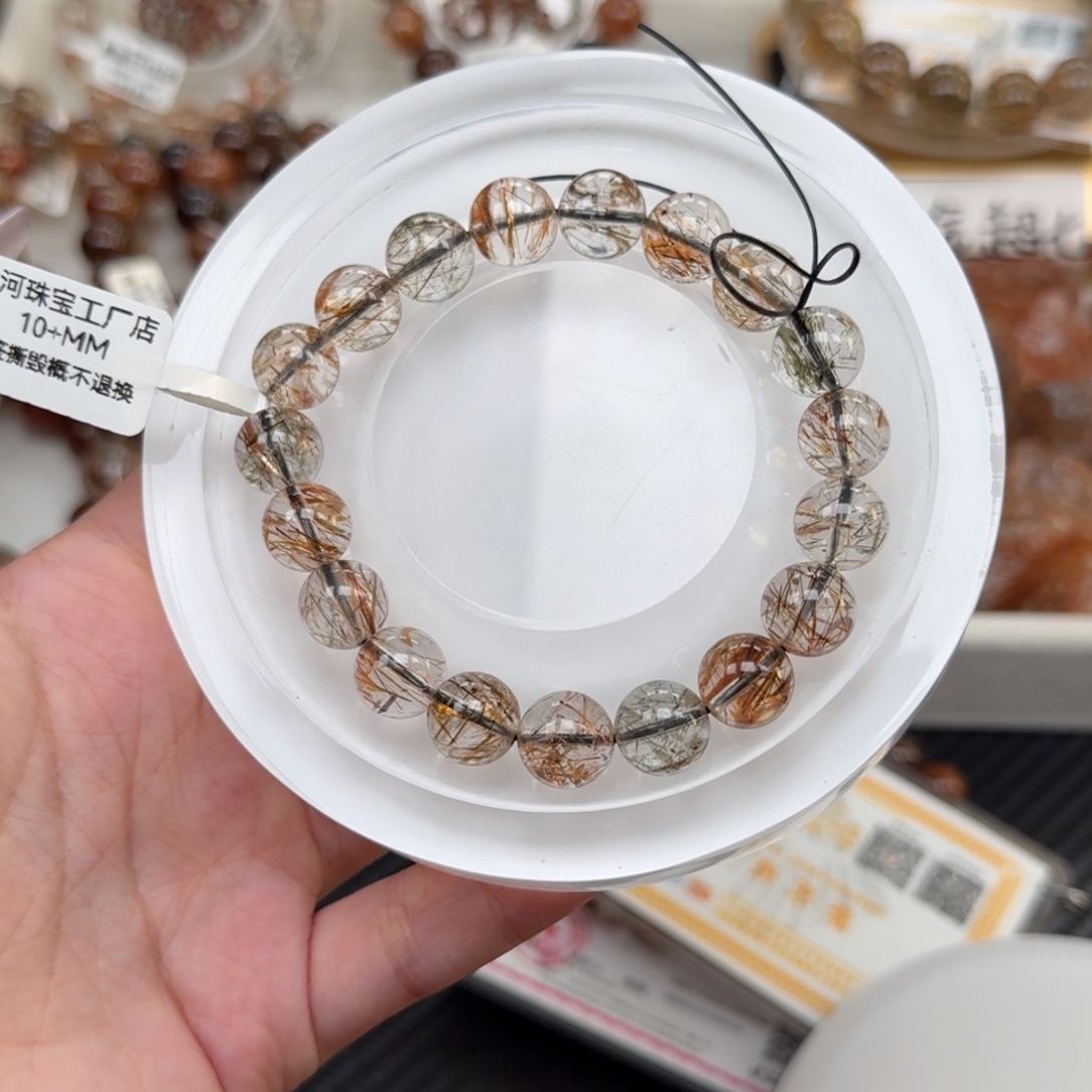 莹***。未镶嵌手链水晶黑金超七多样性发其一