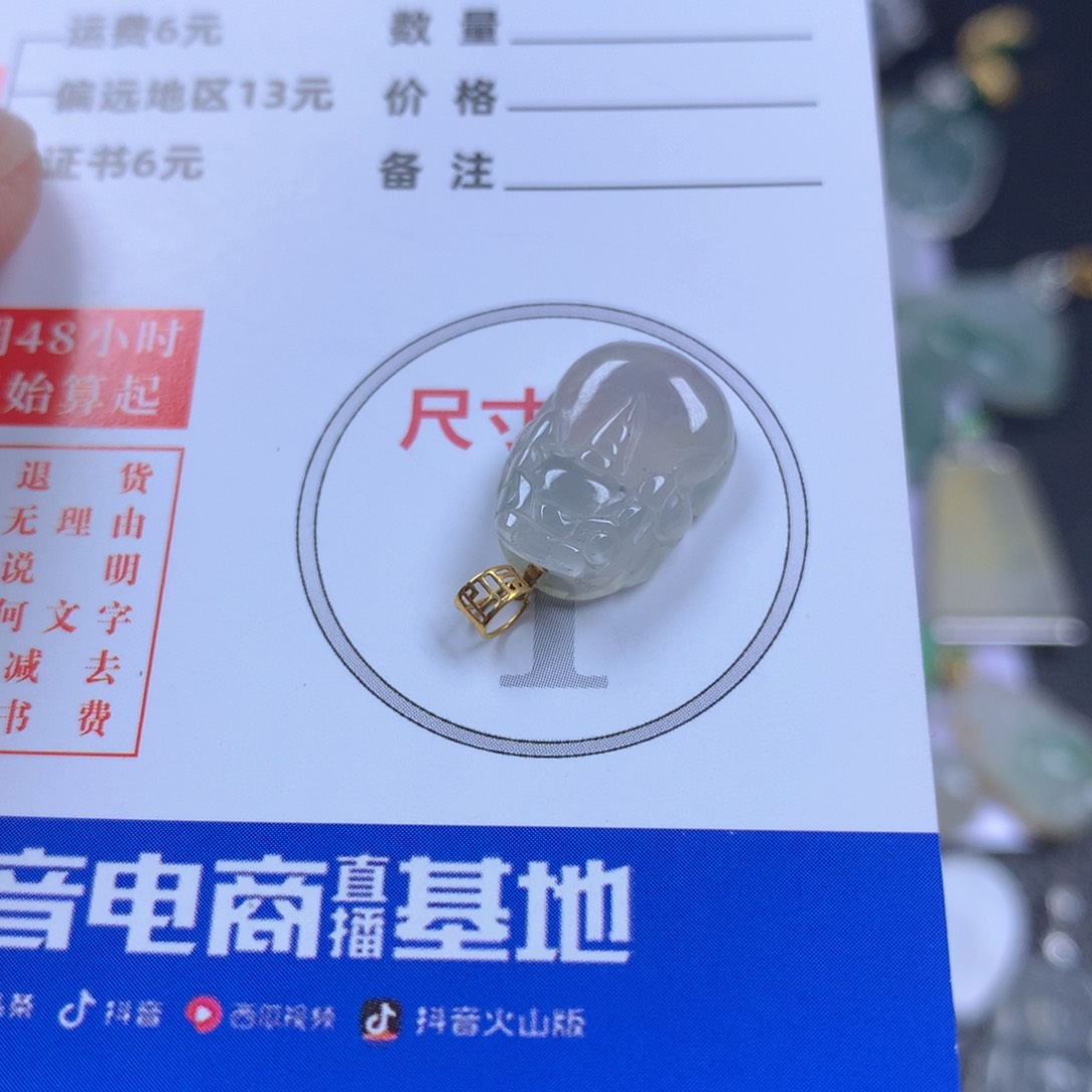 【闪购商品】翡翠颈饰18K金镶嵌翡翠