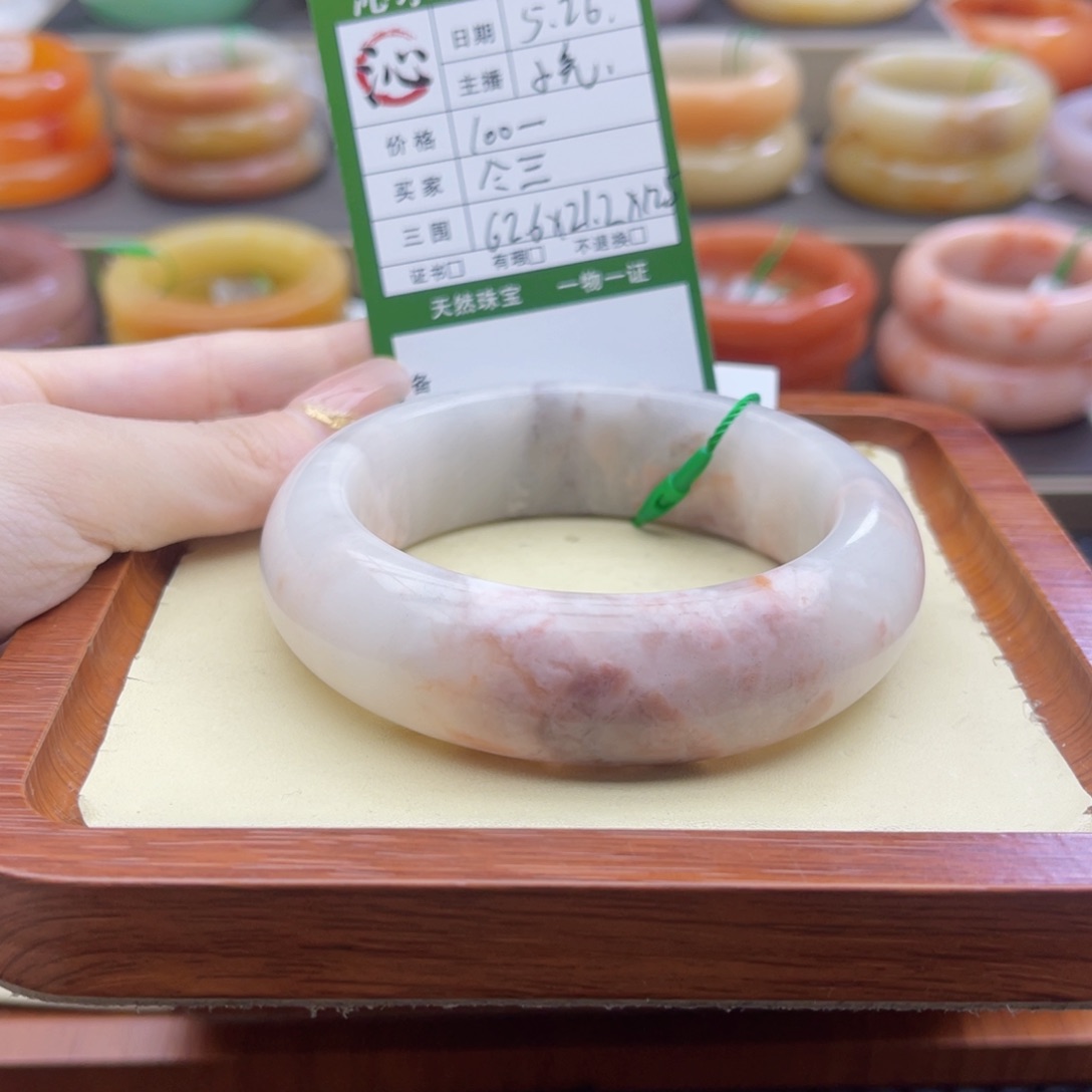 石英岩玉手镯未镶嵌仒*