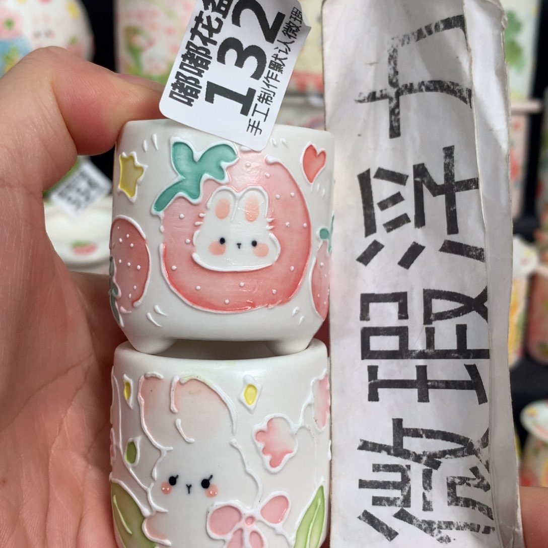 紫砂花盆132 嘟嘟嘟嘟