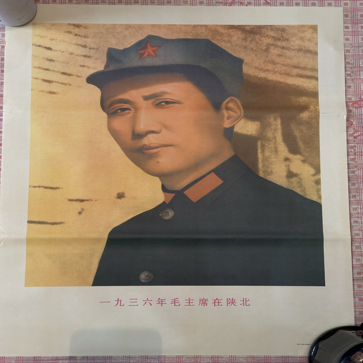 毛在陕北画像中堂会议室客厅挂画伟人头像毛爷爷挂像 75✖️50公分