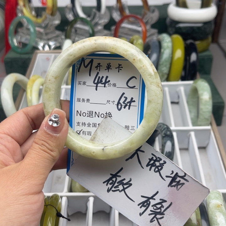蛇纹石玉未镶嵌手镯
